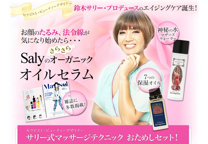 Saly Eau mignonne (T[@ID@~jkj TCg